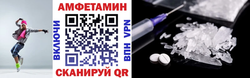 АМФ Premium Купить закладки Невьянск