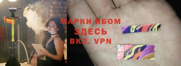 PSILOCYBIN Калининец