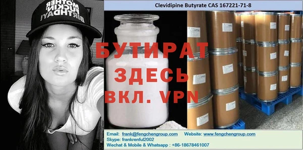 а пвп мука Фёдоровский