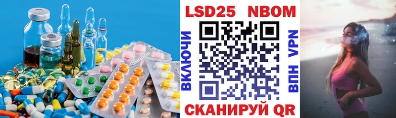 Купить  Невьянск  ЛСД экстази ecstasy 