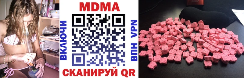 Купить закладки Невьянск MDMA кристаллы