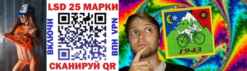 Марки 25I-NBOMe 1500мкг  Купить где  Невьянск 