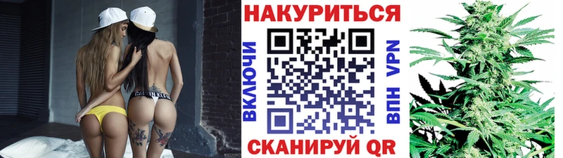 Купить где  Невьянск  Бошки марихуана сатива 